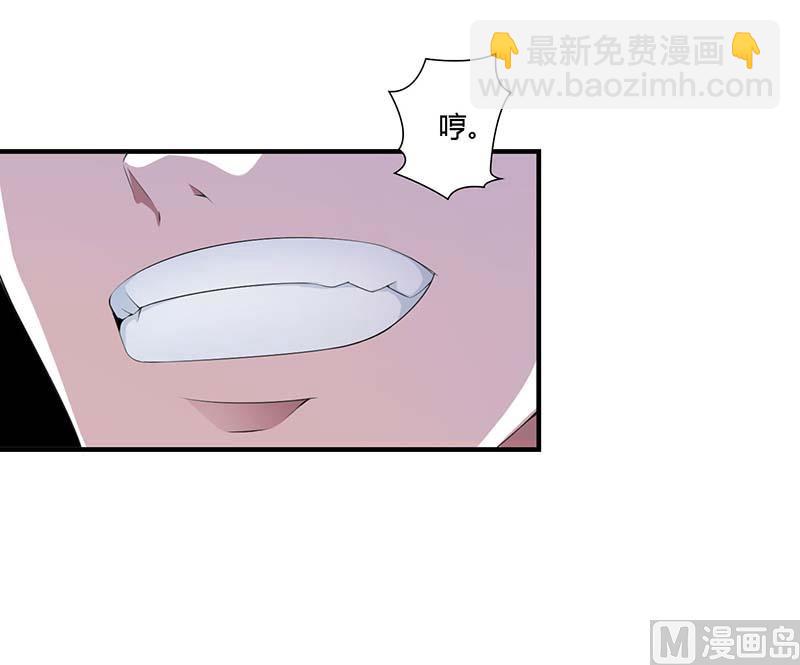 《BOSS的甜蜜萌妻》第64话 偷偷关心 第13页