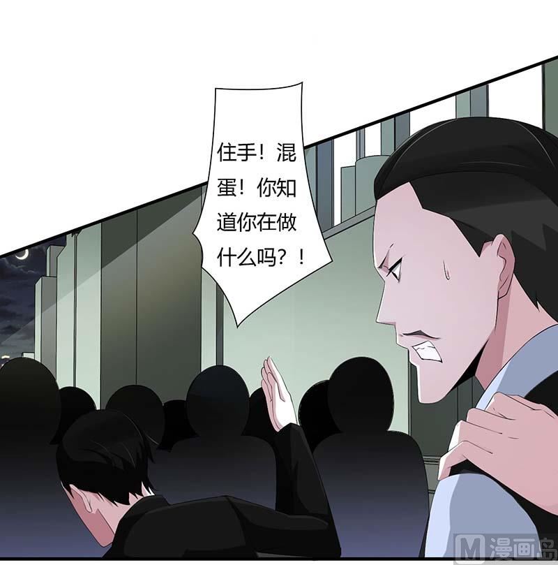 《BOSS的甜蜜萌妻》第64话 偷偷关心 第15页