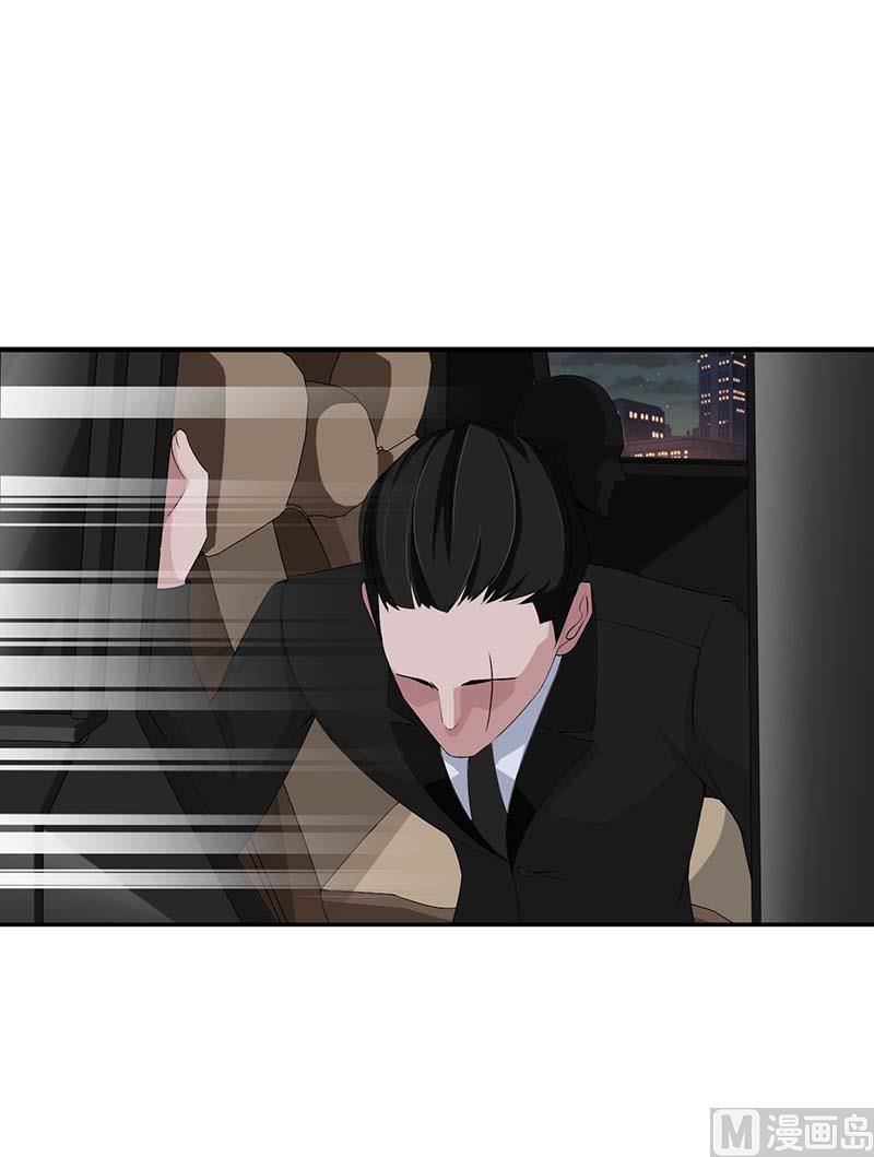 《BOSS的甜蜜萌妻》第64话 偷偷关心 第4页