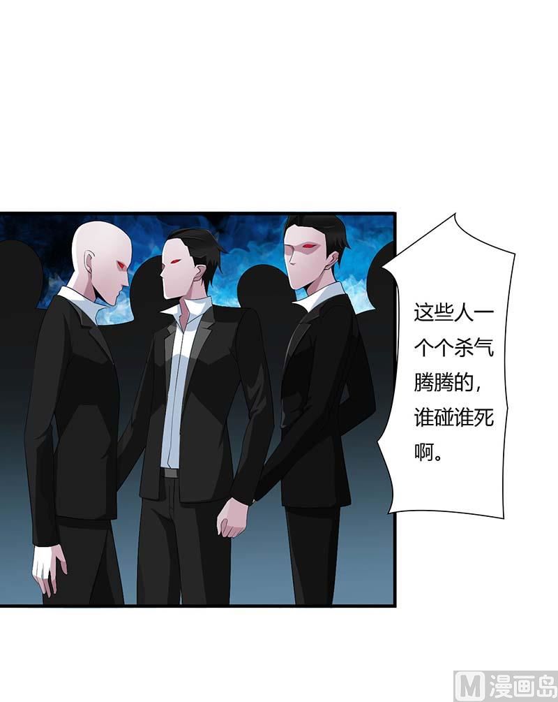 《BOSS的甜蜜萌妻》第64话 偷偷关心 第8页