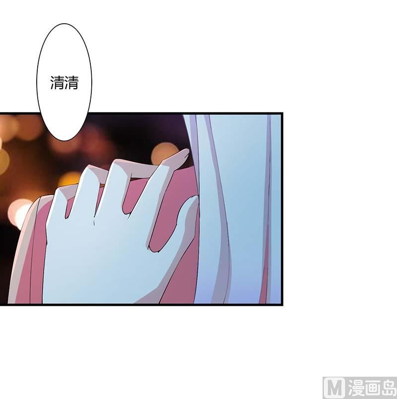 《BOSS的甜蜜萌妻》第61话 我比你了解她 第17页