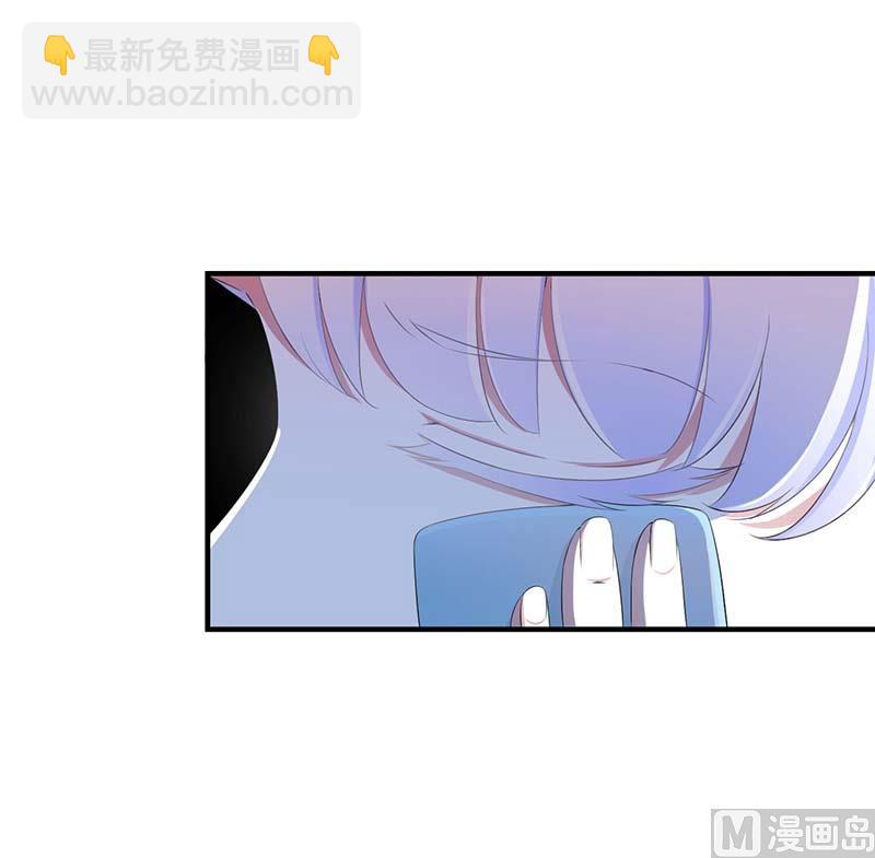 《BOSS的甜蜜萌妻》第61话 我比你了解她 第6页