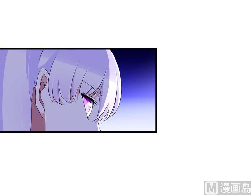 《BOSS的甜蜜萌妻》第63话 难以取得的是信任 第19页