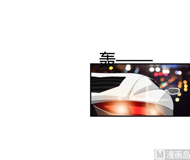 《BOSS的甜蜜萌妻》第63话 难以取得的是信任 第24页