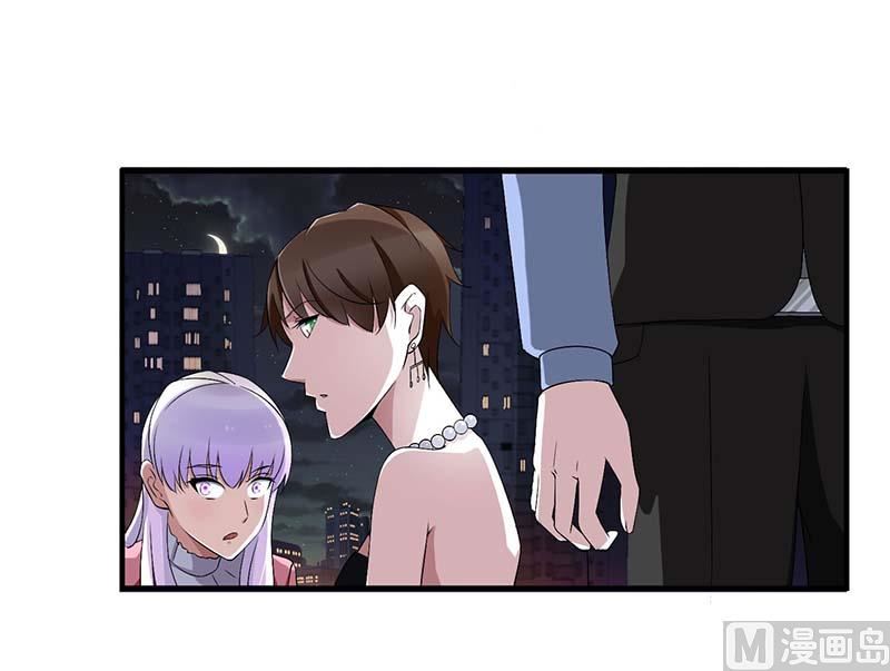 《BOSS的甜蜜萌妻》第63话 难以取得的是信任 第3页