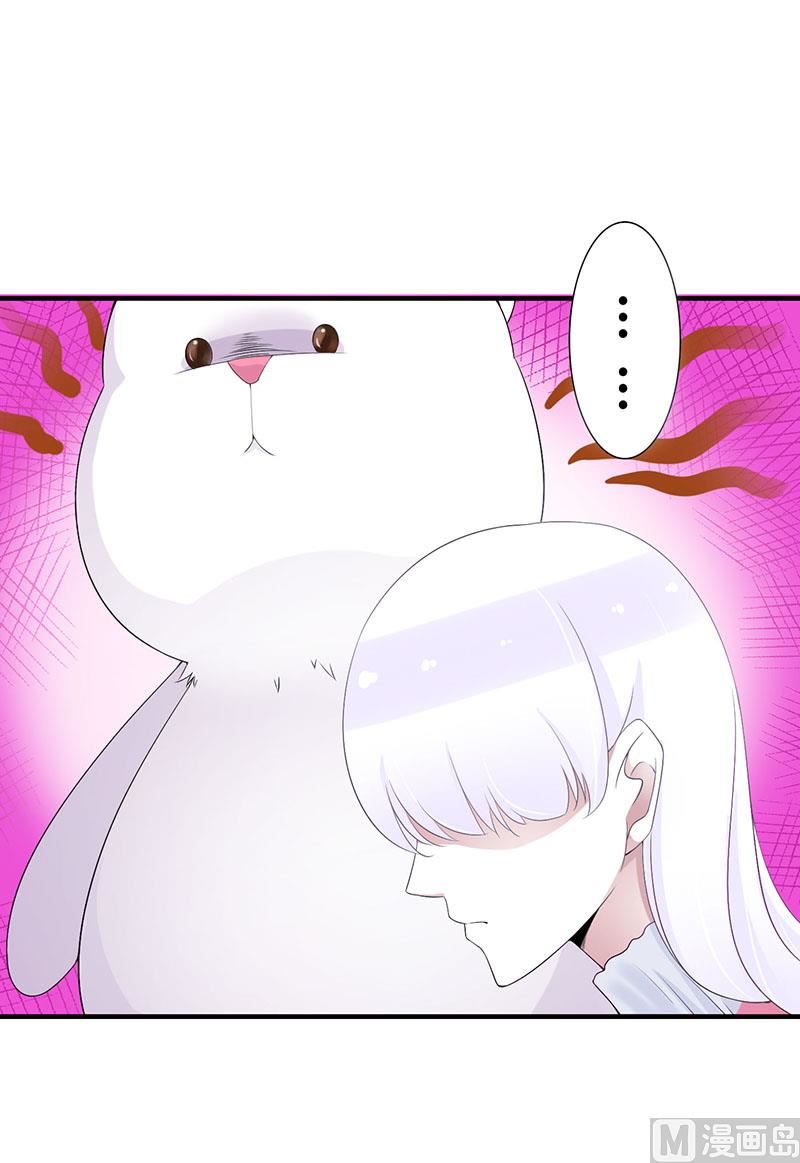 《BOSS的甜蜜萌妻》第66话 近且遥远的祝福 第12页
