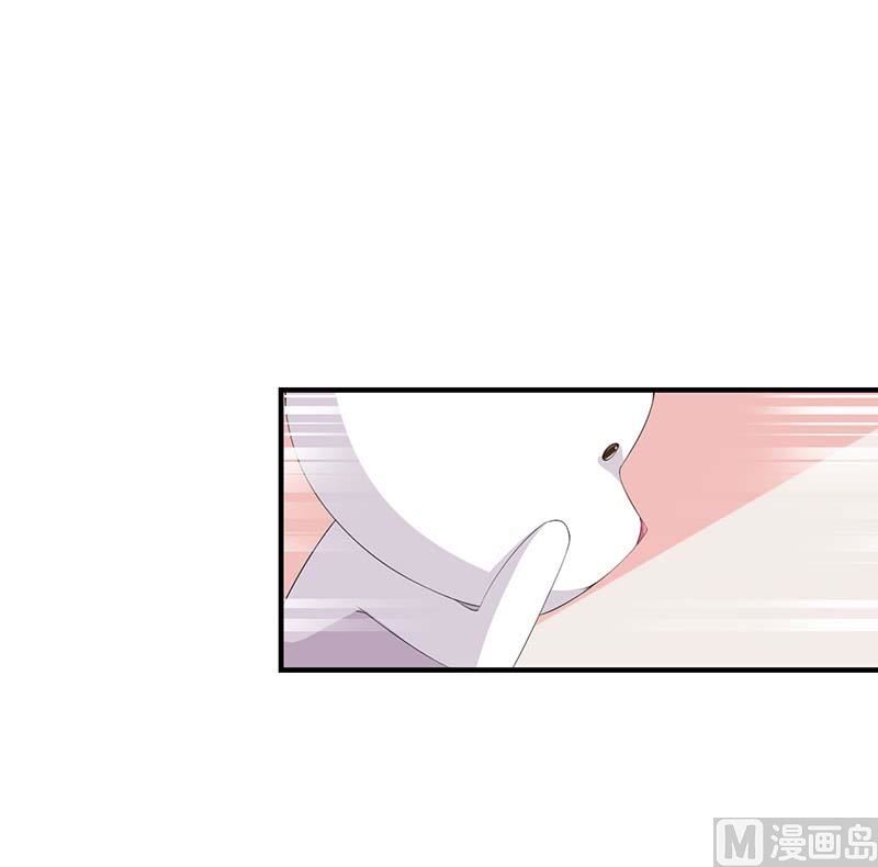 《BOSS的甜蜜萌妻》第66话 近且遥远的祝福 第13页