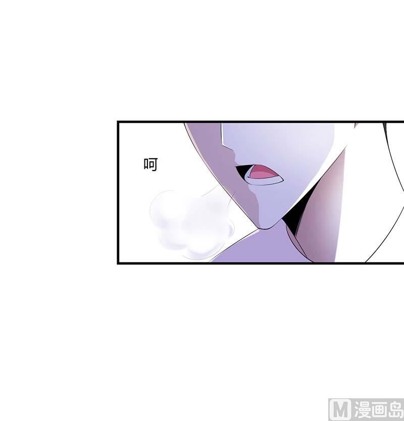 《BOSS的甜蜜萌妻》第66话 近且遥远的祝福 第15页