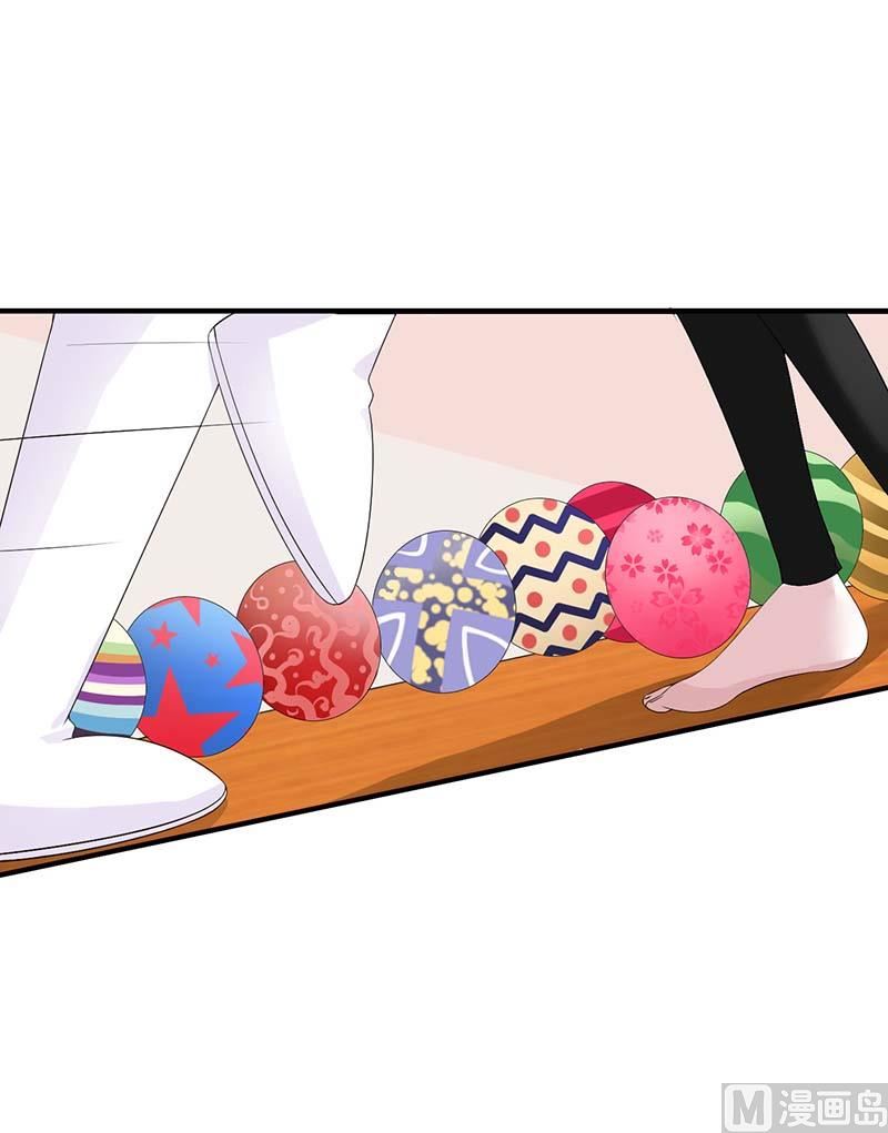《BOSS的甜蜜萌妻》第67话 完美的的祝福 第12页