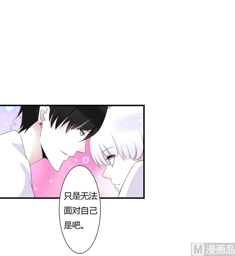 《BOSS的甜蜜萌妻》第67话 完美的的祝福 第1页