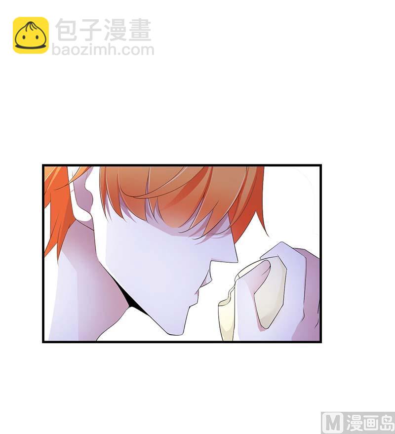 《BOSS的甜蜜萌妻》第67话 完美的的祝福 第22页