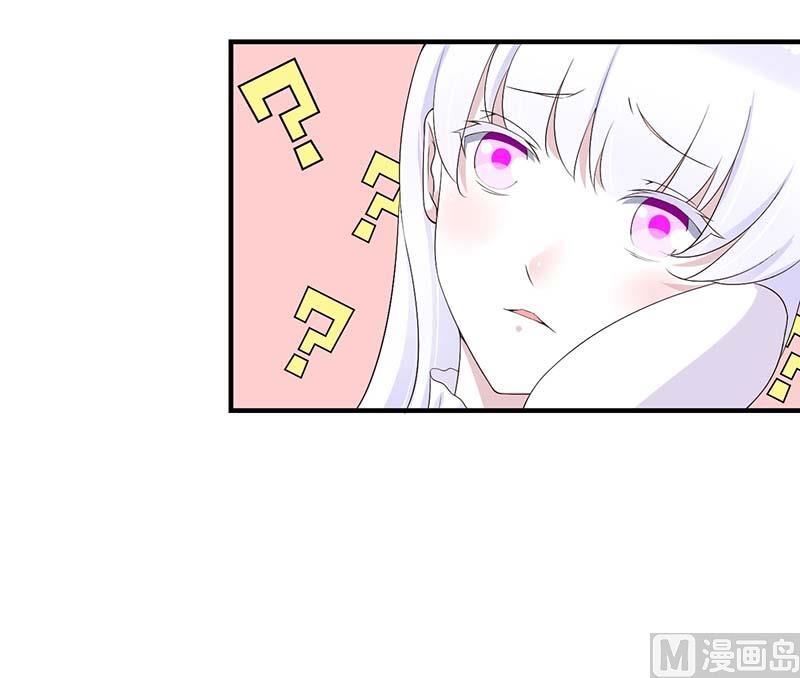《BOSS的甜蜜萌妻》第67话 完美的的祝福 第2页