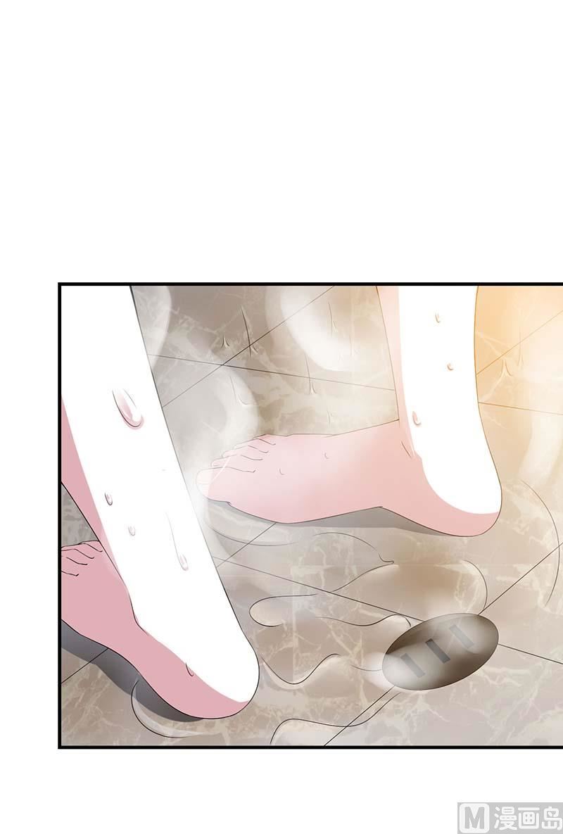 《BOSS的甜蜜萌妻》第65话 重新开始 第19页