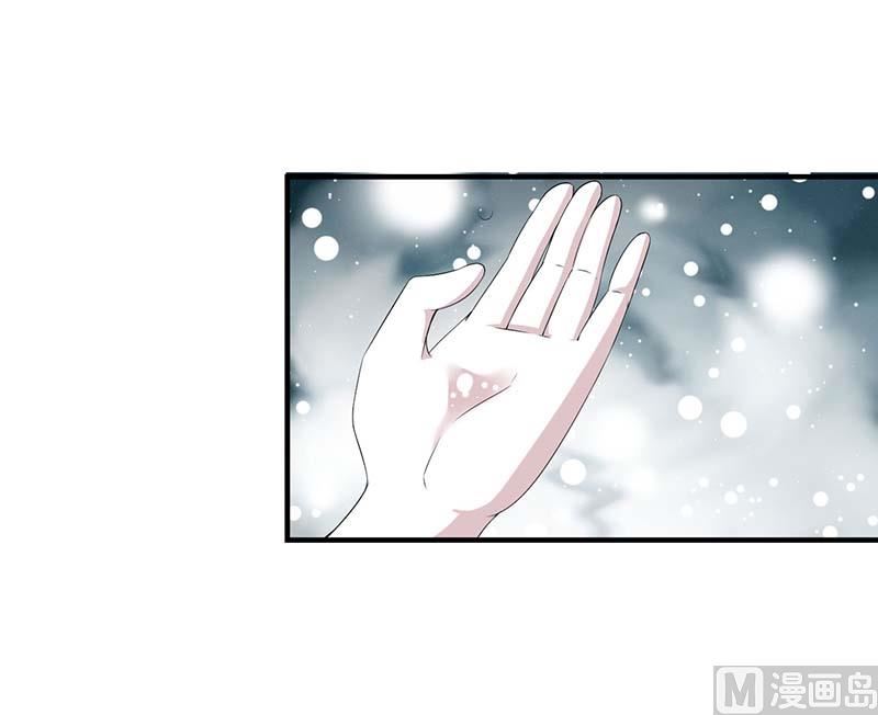 《BOSS的甜蜜萌妻》第65话 重新开始 第31页