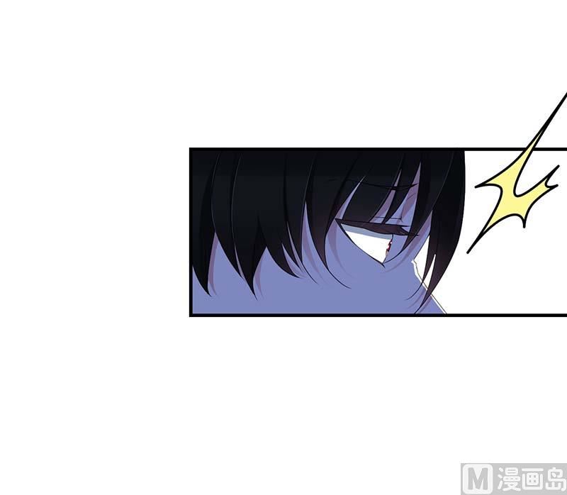 《BOSS的甜蜜萌妻》第65话 重新开始 第3页