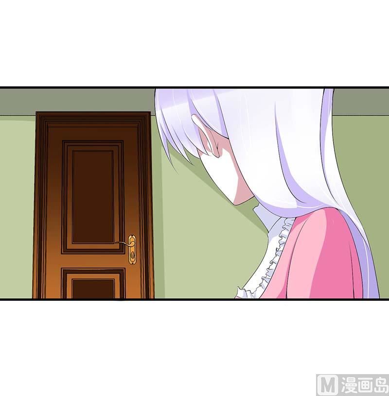 《BOSS的甜蜜萌妻》第65话 重新开始 第7页