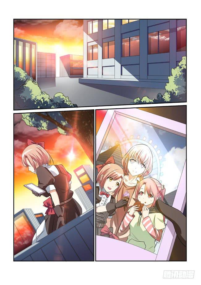 《异能编码》17、午后的花园 第6页