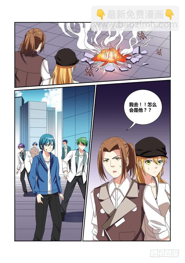 《异能编码》20、辞职 第13页