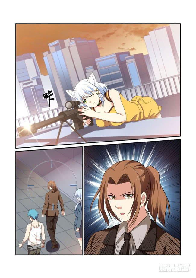 《异能编码》29、核心ID 第1页