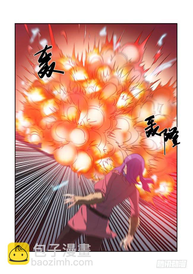 《异能编码》41、血狼佣兵团（下） 第3页