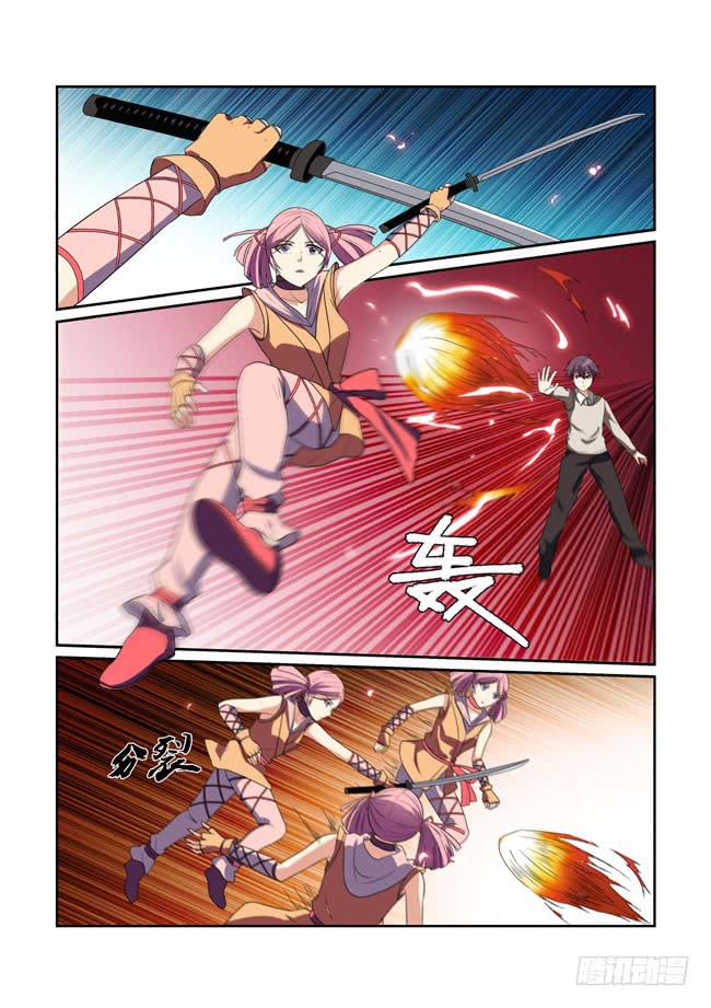 《异能编码》42、血樱 第1页