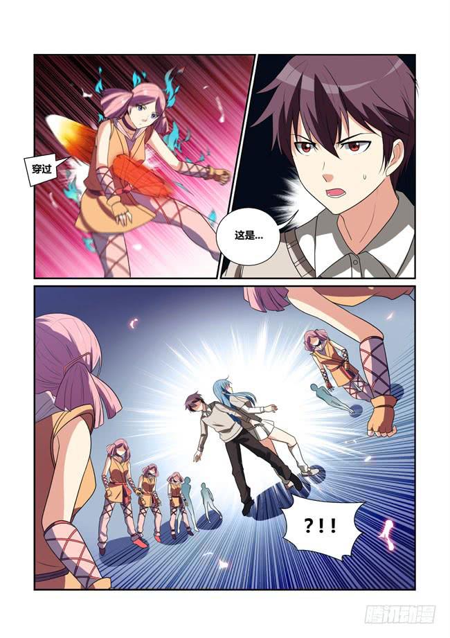 《异能编码》42、血樱 第2页