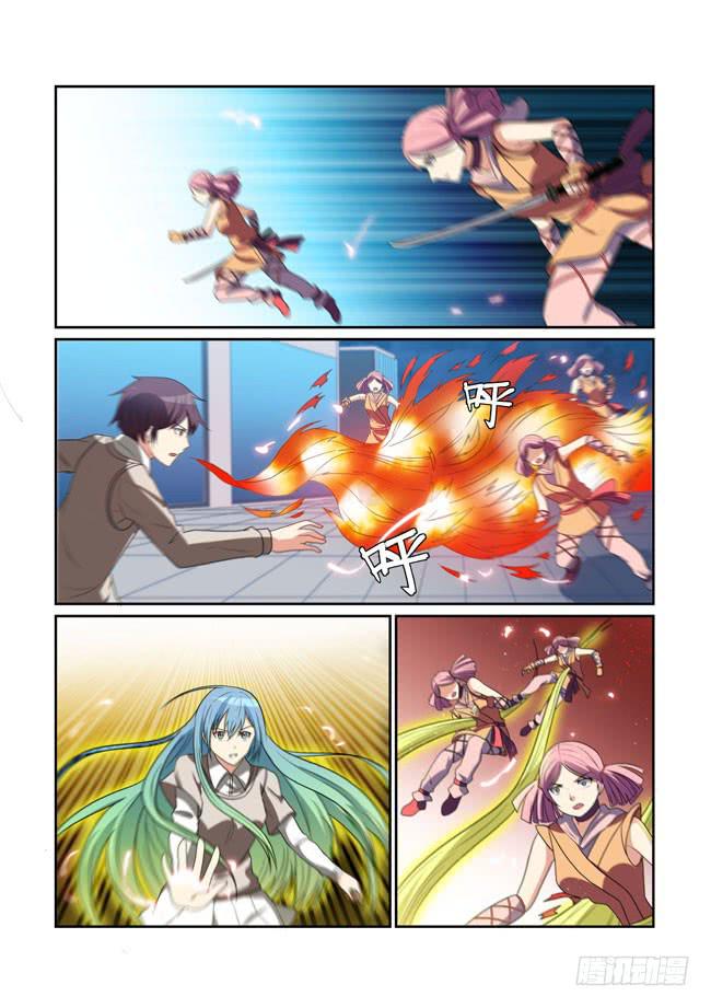 《异能编码》42、血樱 第3页