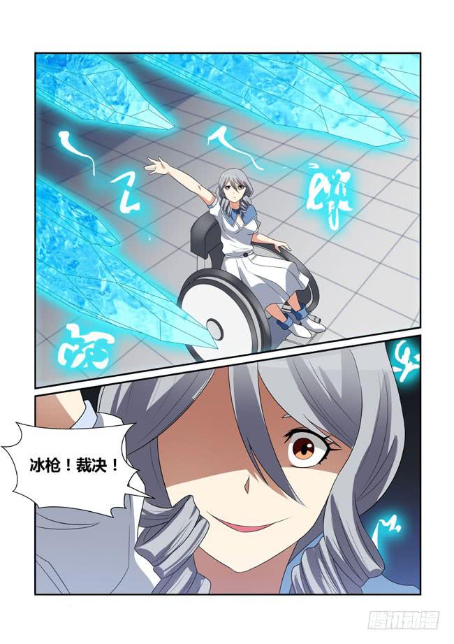 《异能编码》47、会场遇袭 第12页