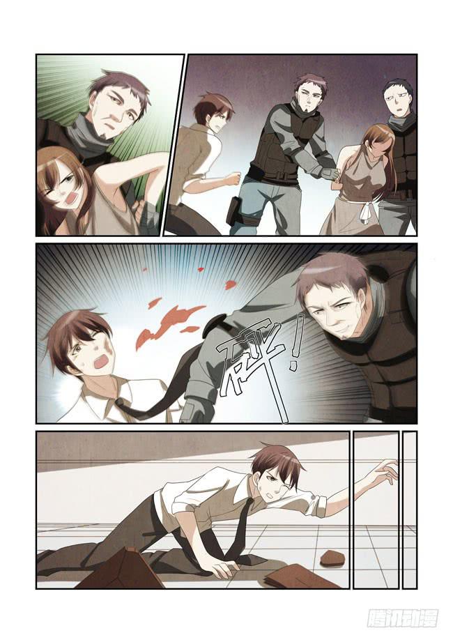 《异能编码》59、灵姐 第11页