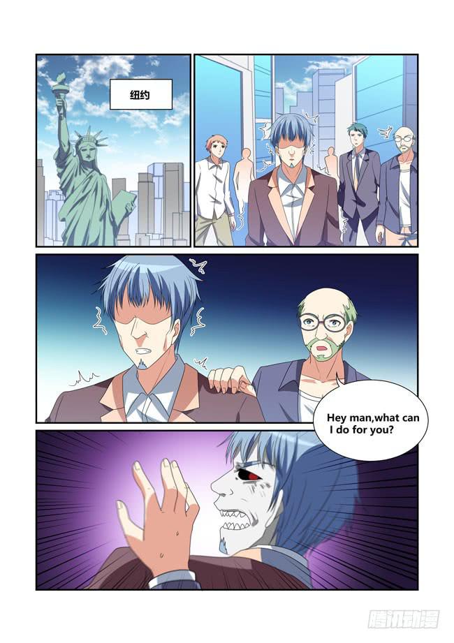 《异能编码》57、全球异变 第1页