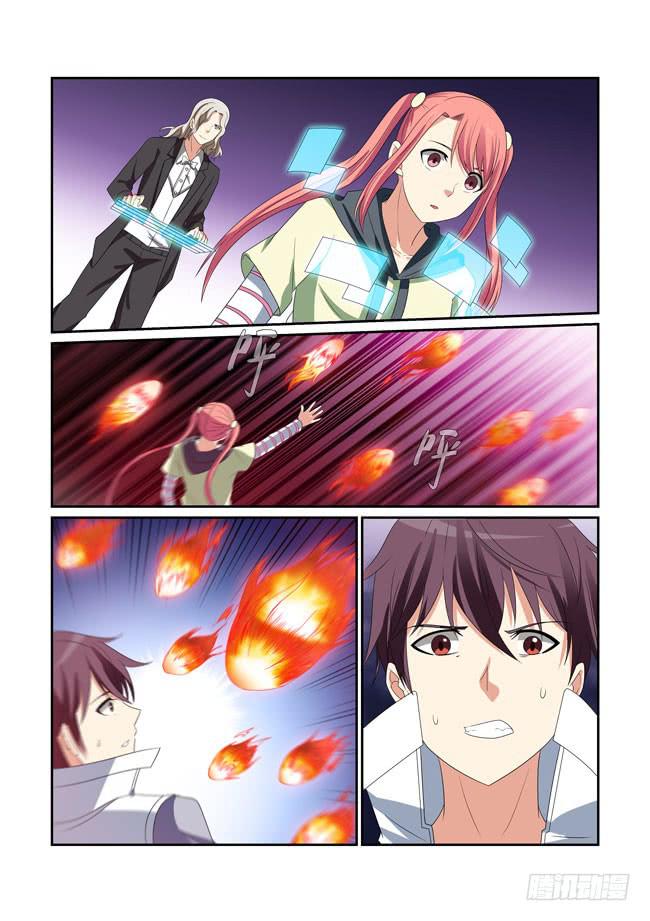 《异能编码》62、姐妹 第1页