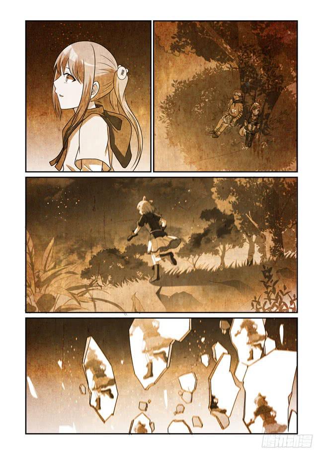 《异能编码》62、姐妹 第3页