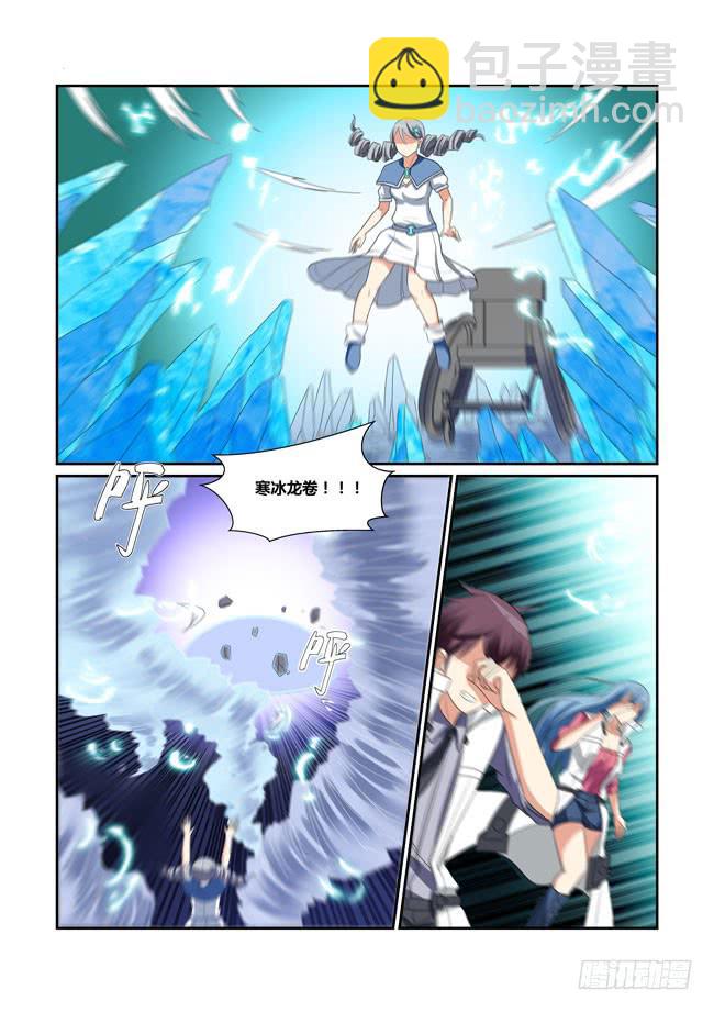 《异能编码》61、背叛 第4页