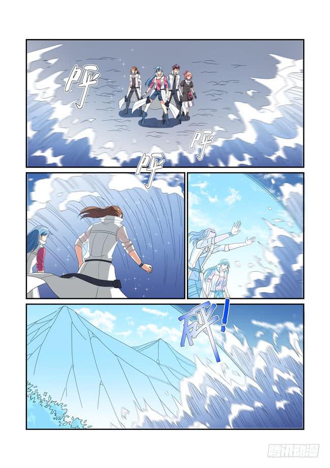 《异能编码》63、海神六侍 第9页