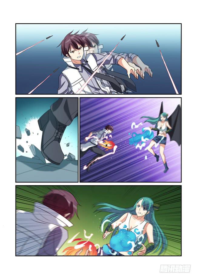 《异能编码》69、宙斯 第7页