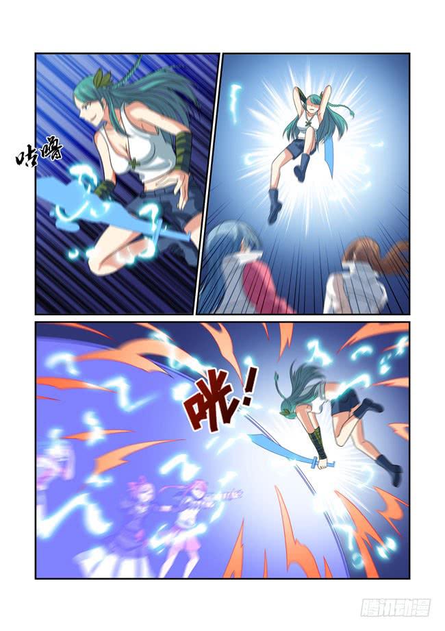《异能编码》71、姐弟重逢 第3页