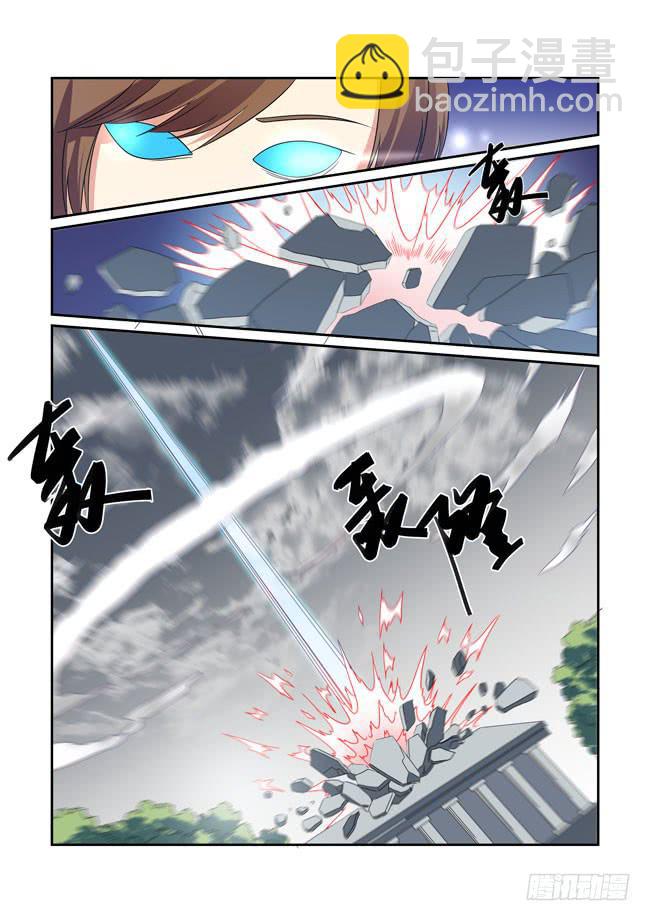 《异能编码》71、姐弟重逢 第6页