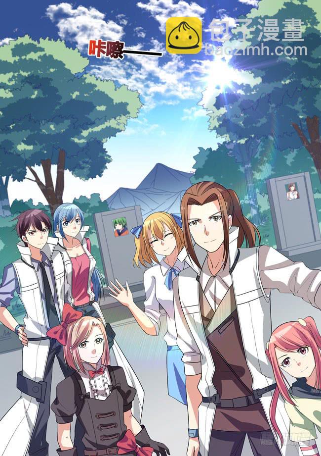 《异能编码》大结局最终之战 第11页