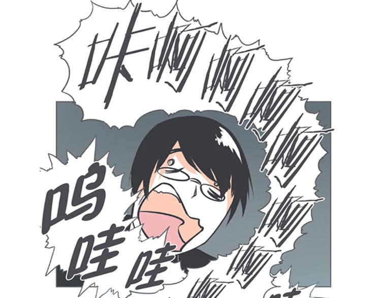 《就这样成为魔王了？！》第4话 勇者布莱尼·罗母来袭 第13页
