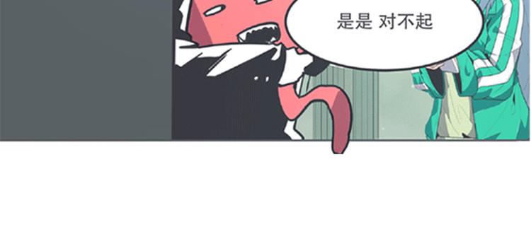 《就这样成为魔王了？！》第4话 勇者布莱尼·罗母来袭 第16页