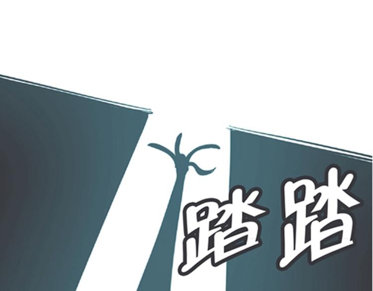 《就这样成为魔王了？！》第4话 勇者布莱尼·罗母来袭 第19页