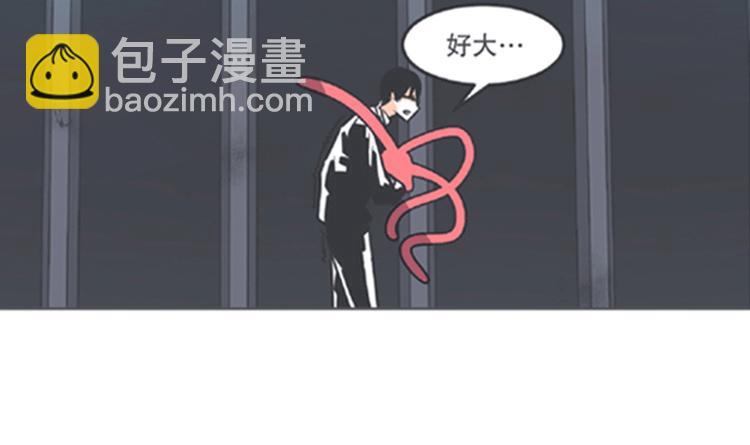 《就这样成为魔王了？！》第4话 勇者布莱尼·罗母来袭 第22页