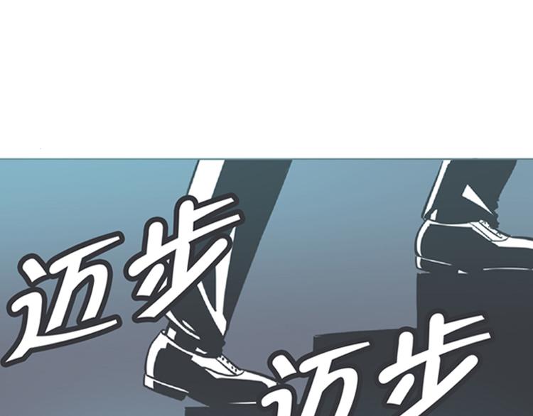 《就这样成为魔王了？！》第4话 勇者布莱尼·罗母来袭 第27页