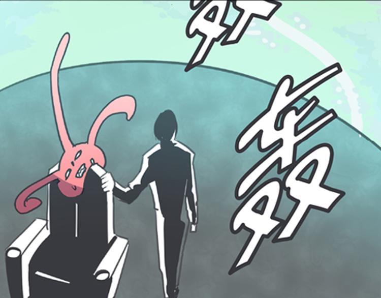 《就这样成为魔王了？！》第4话 勇者布莱尼·罗母来袭 第35页