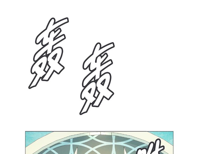 《就这样成为魔王了？！》第4话 勇者布莱尼·罗母来袭 第3页