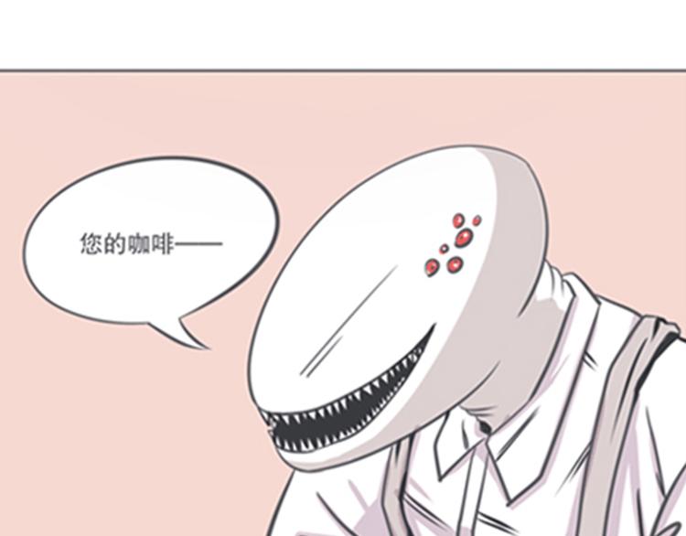 《就这样成为魔王了？！》第4话 勇者布莱尼·罗母来袭 第41页