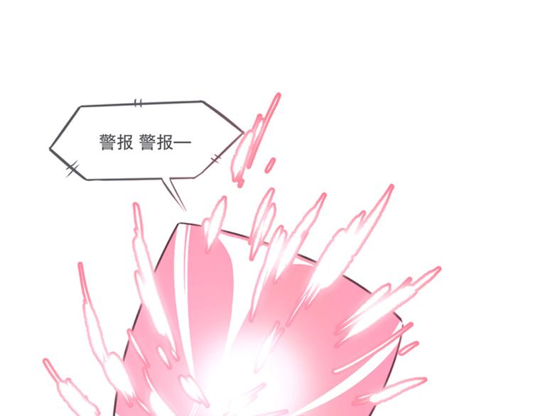 《就这样成为魔王了？！》第4话 勇者布莱尼·罗母来袭 第45页