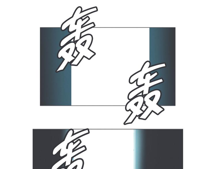 《就这样成为魔王了？！》第4话 勇者布莱尼·罗母来袭 第5页