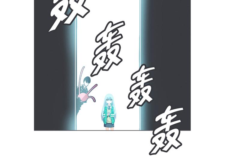 《就这样成为魔王了？！》第4话 勇者布莱尼·罗母来袭 第6页