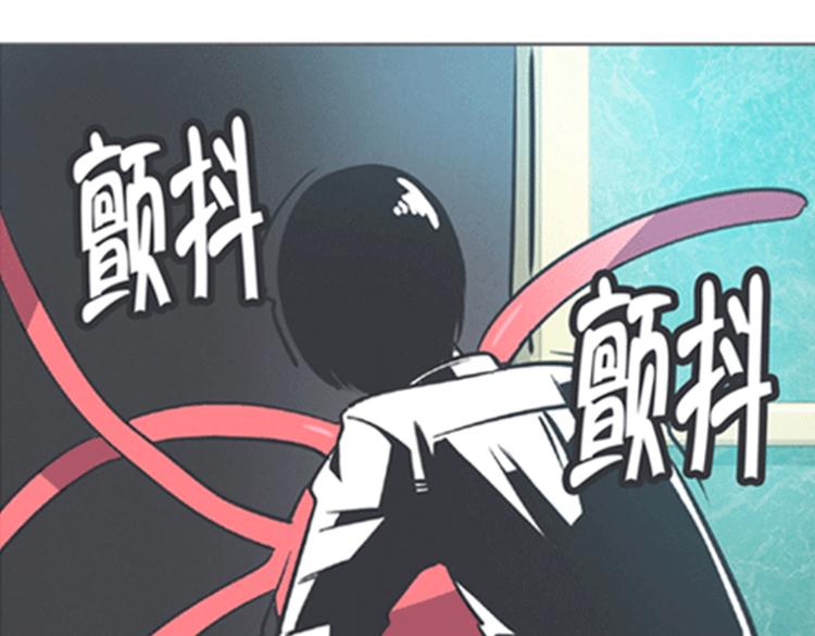 《就这样成为魔王了？！》第4话 勇者布莱尼·罗母来袭 第9页